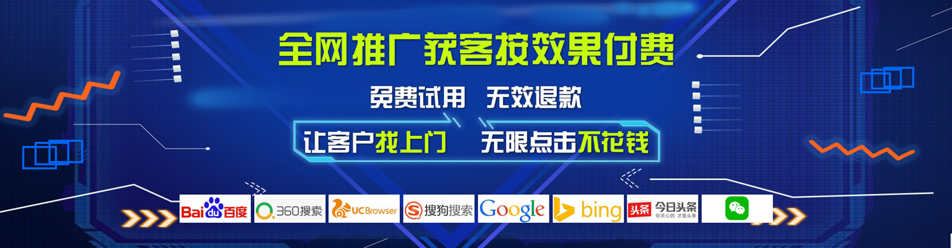 新泰百度推广运营
