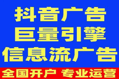 百度推广的广告投放策略案例