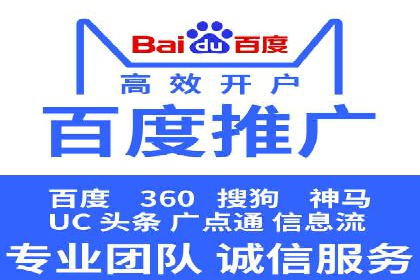案例解析：关键词竞价排名策略调整