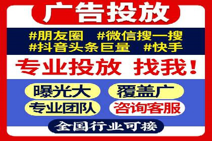 某电商平台的SEM代运营策略及效果评估